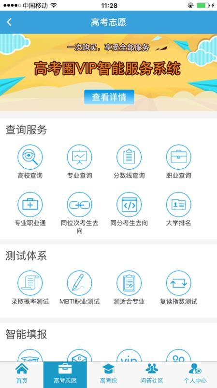 ߿Ȧֻapp-߿Ȧ v2.4.1 ֻ