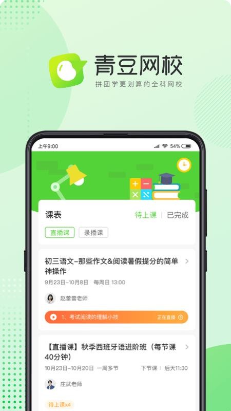 ඹУֻapp-ඹУ v2.1 ֻ