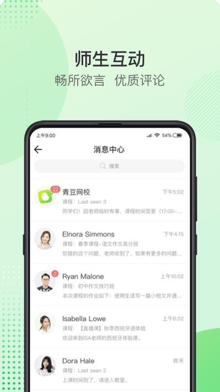 ඹУֻapp-ඹУ v2.1 ֻ