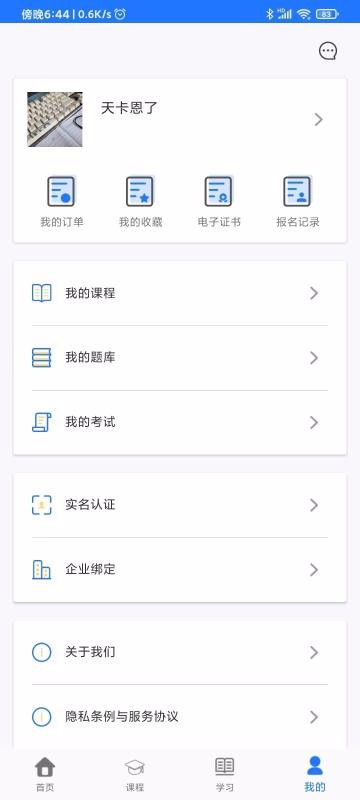 ѵֻapp-ѵ v1.0.2 ׿