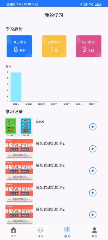 ѵֻapp-ѵ v1.0.2 ׿