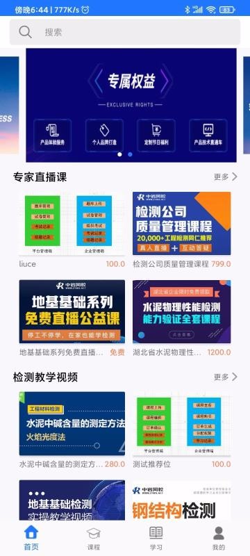 ѵֻapp-ѵ v1.0.2 ׿