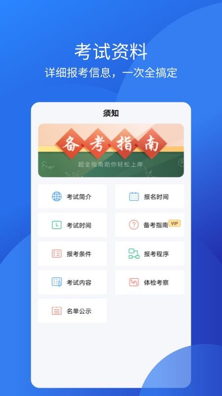 ʦʸֻ֤app-ʦʸ֤ v1.0.2 ֻ