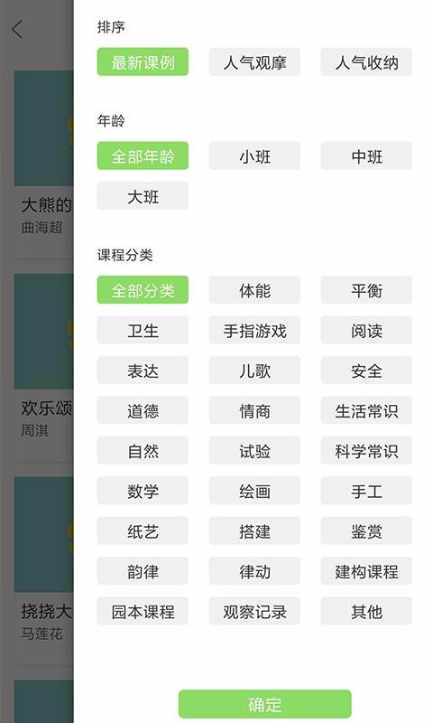 ѿֻapp-ѿ v1.5.3 ֻ