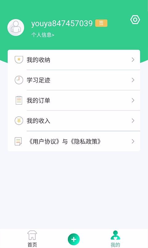 ѿֻapp-ѿ v1.5.3 ֻ