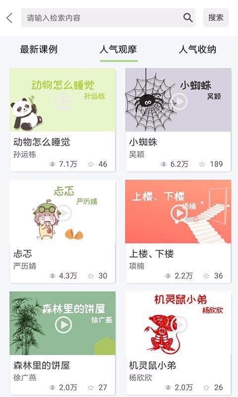 ѿֻapp-ѿ v1.5.3 ֻ