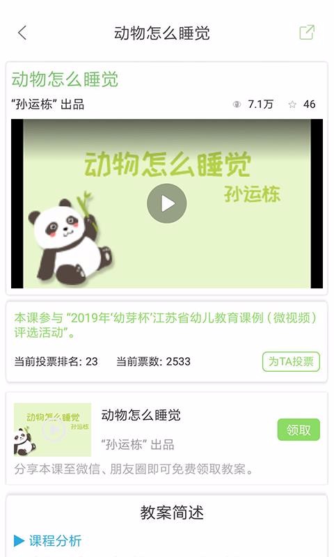 ѿֻapp-ѿ v1.5.3 ֻ