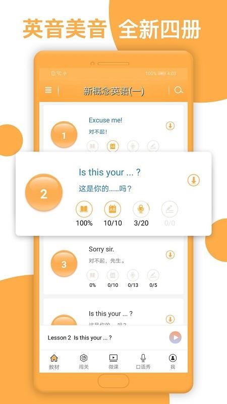 ¸ӢȫĲֻapp-¸ӢȫĲ v6.1.1103 ֻ