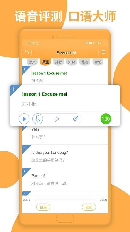 ¸ӢȫĲֻapp-¸ӢȫĲ v6.1.1103 ֻ