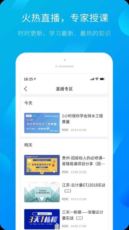 ¸ֻapp-¸ v4.3.1 ֻ