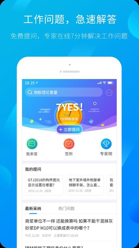 ¸ֻapp-¸ v4.3.1 ֻ