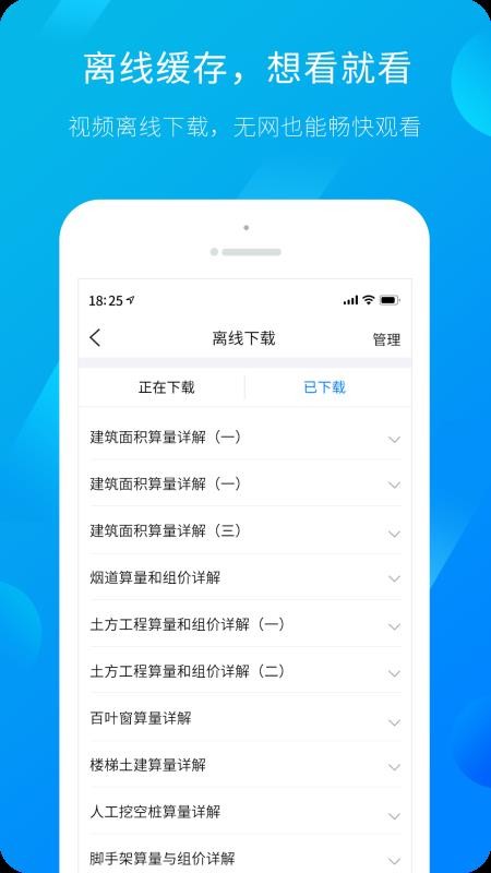 ¸ֻapp-¸ v4.3.1 ֻ