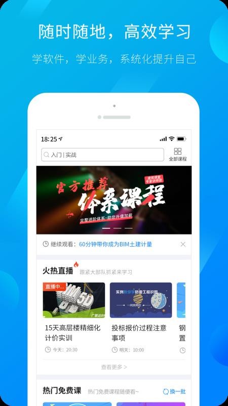 ¸ֻapp-¸ v4.3.1 ֻ