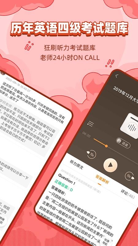 ѧֻapp-ѧ v2.1.0 ׿
