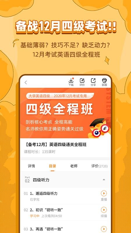 ѧֻapp-ѧ v2.1.0 ׿