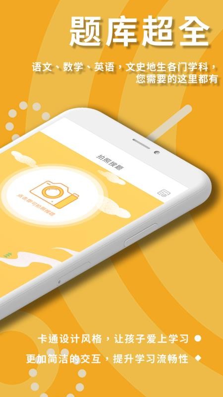 ҵֻapp-ҵ v1.2 ֻ