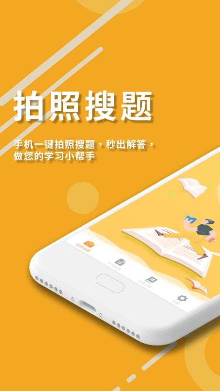 ҵֻapp-ҵ v1.2 ֻ