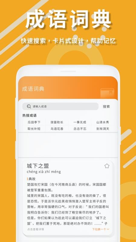 ҵֻapp-ҵ v1.2 ֻ