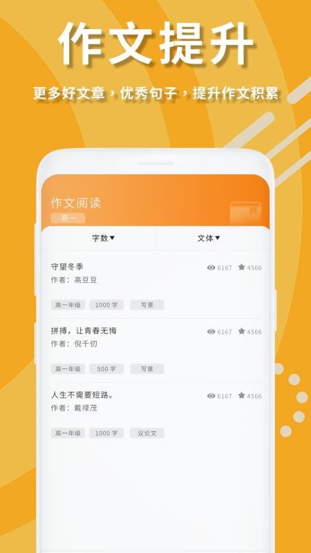 ҵֻapp-ҵ v1.2 ֻ