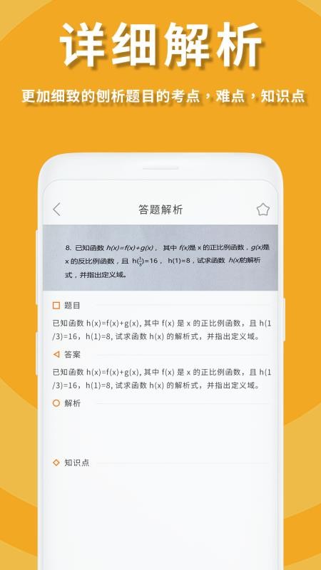 ҵֻapp-ҵ v1.2 ֻ