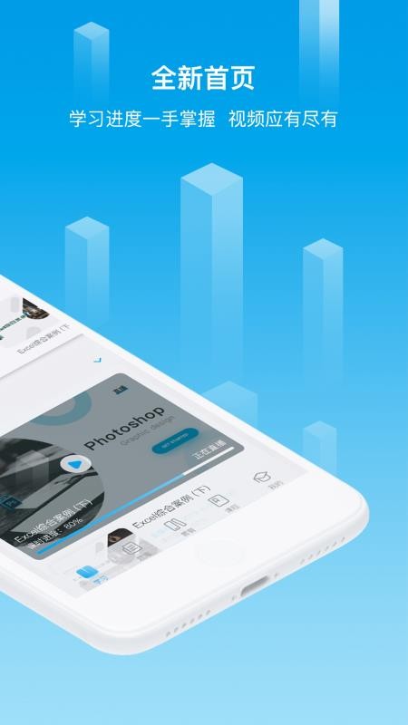 UѧԺֻapp-UѧԺ v2.0.4 ׿