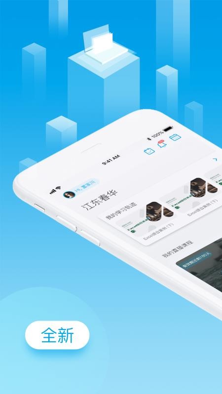UѧԺֻapp-UѧԺ v2.0.4 ׿