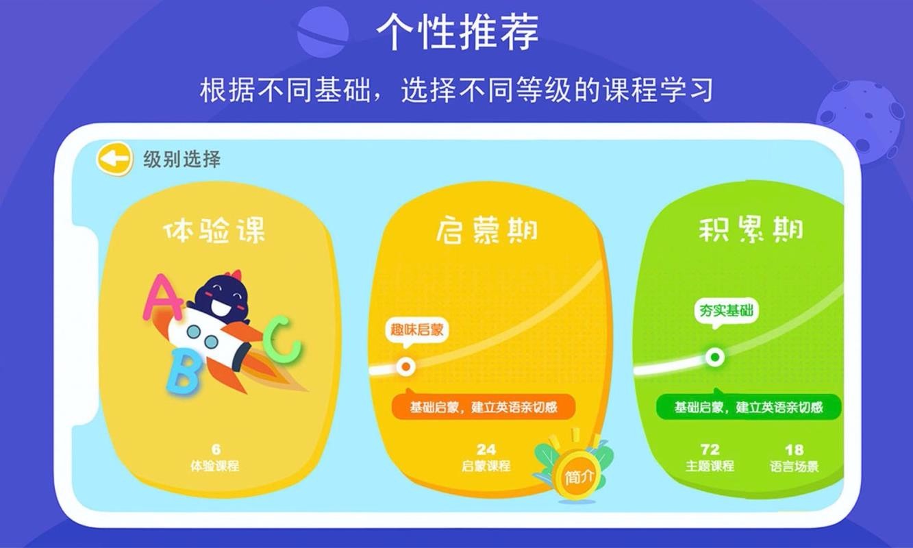 ֻapp- v3.4.2 ׿