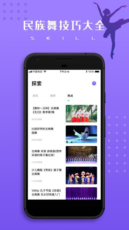 赸ѧƵֻapp-赸ѧƵ v1.0.4 ֻ