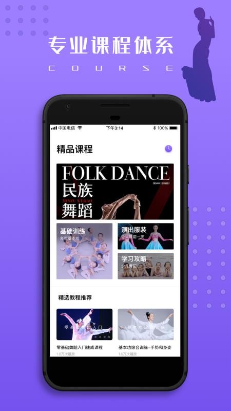 赸ѧƵֻapp-赸ѧƵ v1.0.4 ֻ