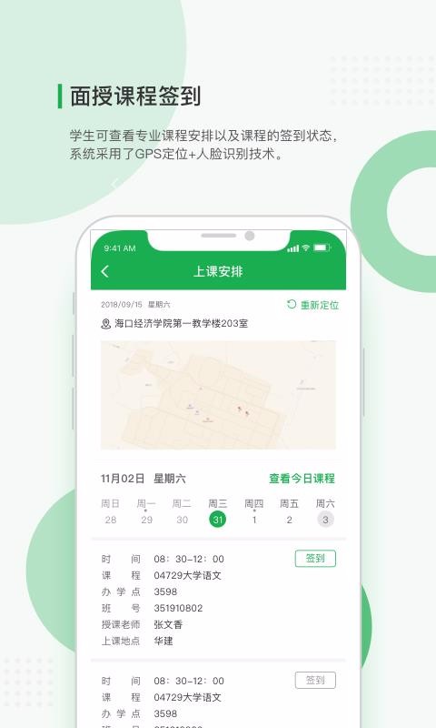 ѧԿֻapp-ѧԿ v1.6.2 ׿