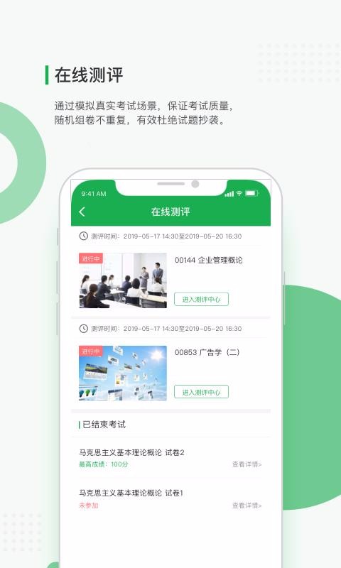 ѧԿֻapp-ѧԿ v1.6.2 ׿