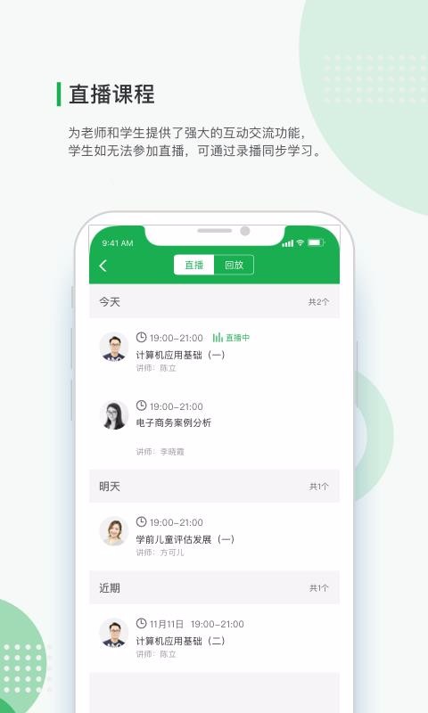 ѧԿֻapp-ѧԿ v1.6.2 ׿