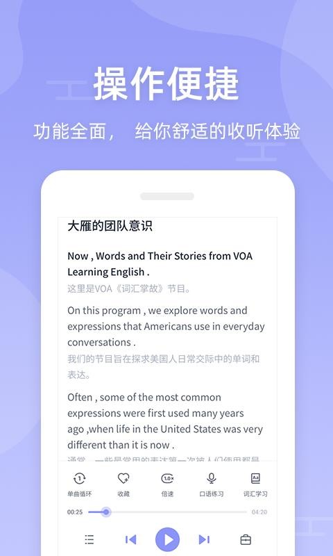 ѧӢֻapp-ѧӢ v1.1.2 ֻ