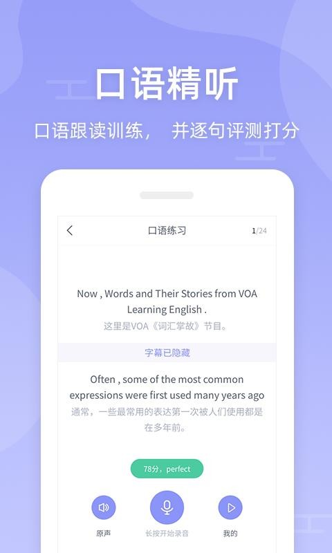 ѧӢֻapp-ѧӢ v1.1.2 ֻ