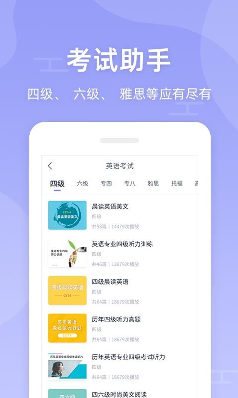ѧӢֻapp-ѧӢ v1.1.2 ֻ