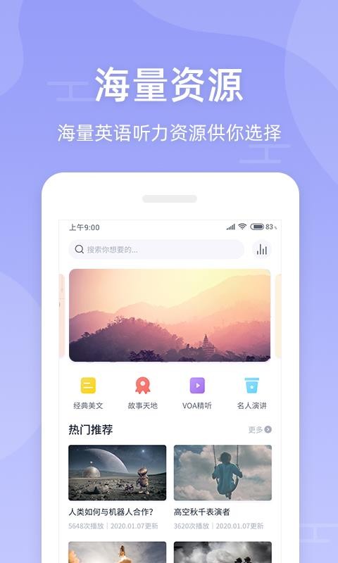ѧӢֻapp-ѧӢ v1.1.2 ֻ