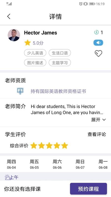 һӢֻapp-һӢ v1.1.1 ֻ