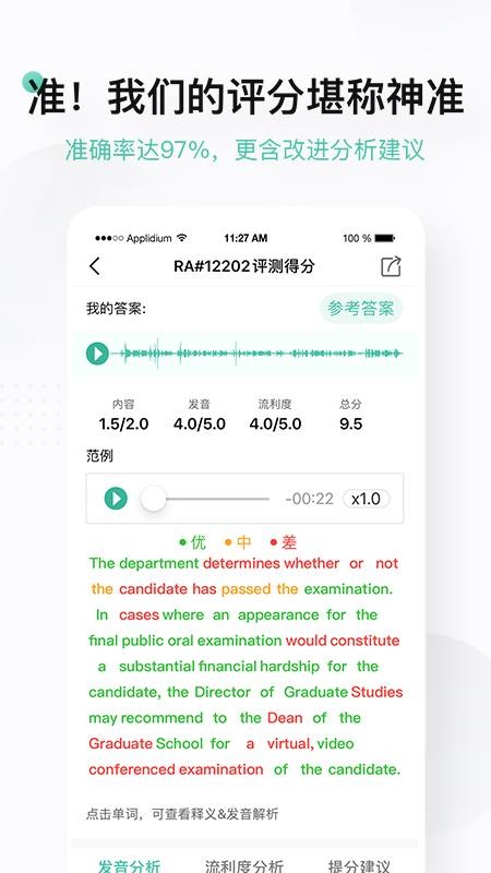 PTEPLUSֻapp-PTEPLUS v2.3.0 ׿