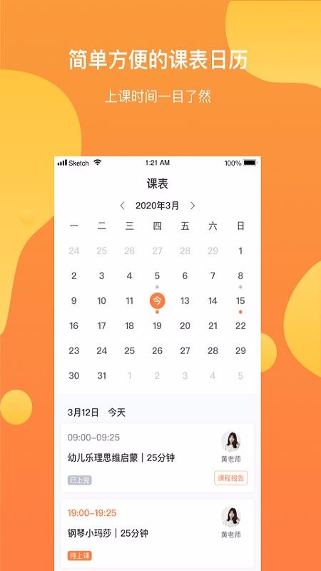 ٶֻapp-ٶ v1.1.12 ׿