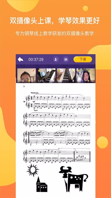 ٶֻapp-ٶ v1.1.12 ׿