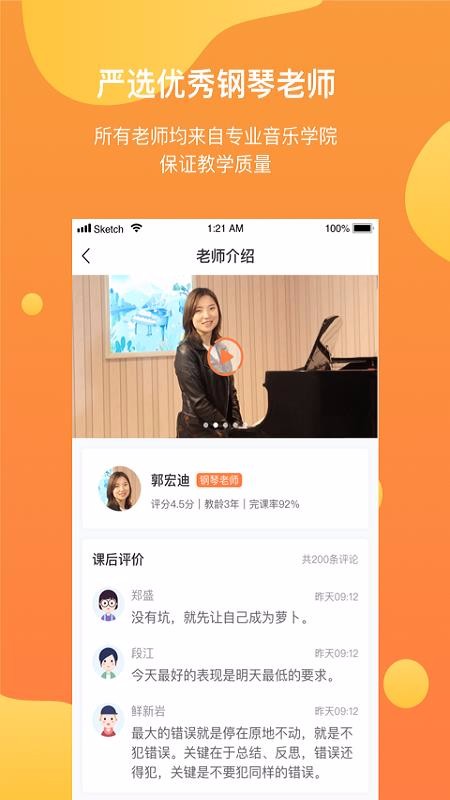 ٶֻapp-ٶ v1.1.12 ׿