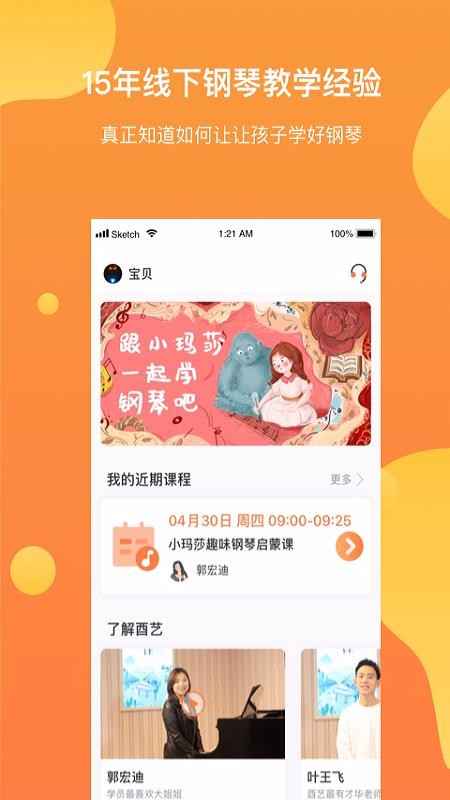 ٶֻapp-ٶ v1.1.12 ׿