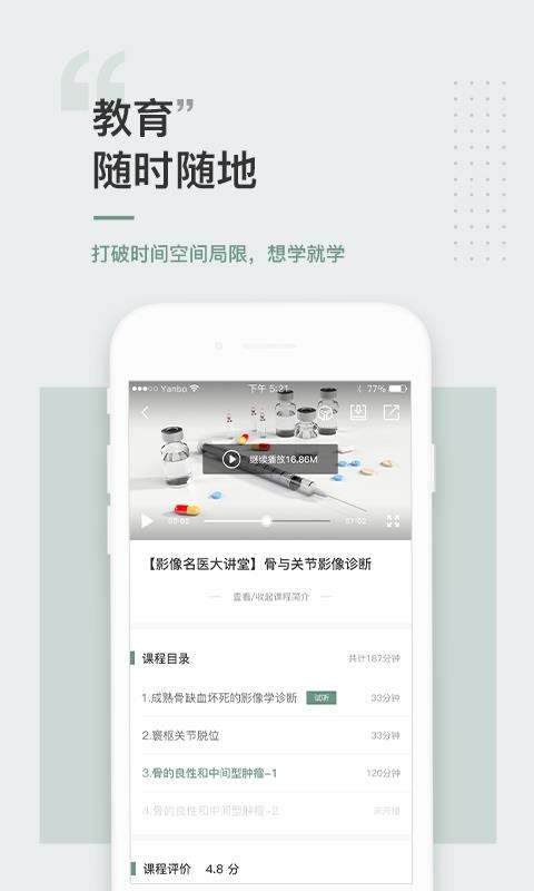 ɳֻapp-ɳ v3.11.0 ֻ