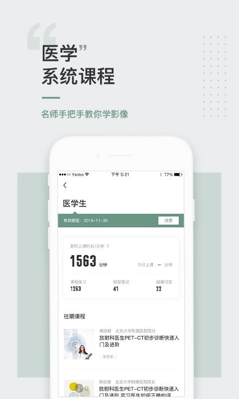 ɳֻapp-ɳ v3.11.0 ֻ