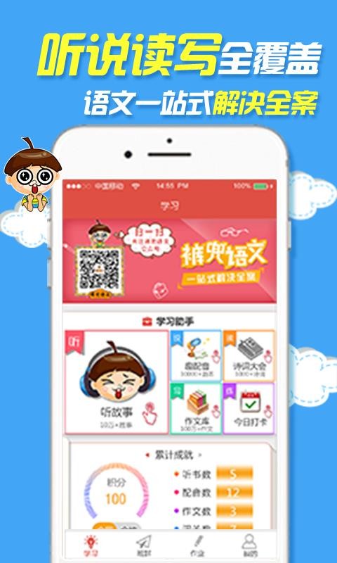 㶵ѧֻapp-㶵ѧ v3.6.2 ׿