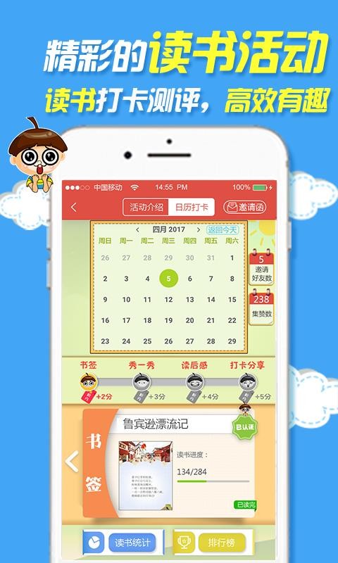 㶵ѧֻapp-㶵ѧ v3.6.2 ׿