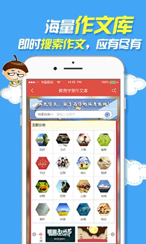 㶵ѧֻapp-㶵ѧ v3.6.2 ׿