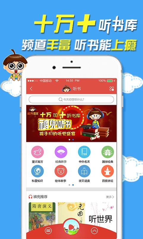㶵ѧֻapp-㶵ѧ v3.6.2 ׿