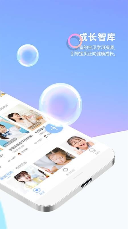Ʊҳֻapp-Ʊҳ v1.8.3 ֻ