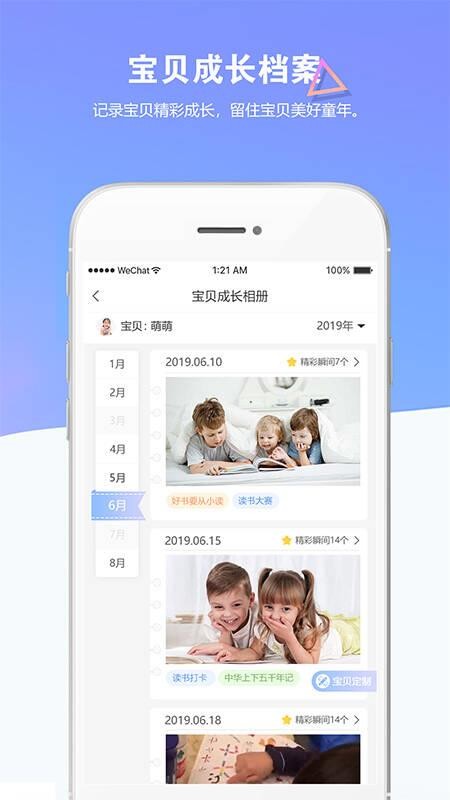 Ʊҳֻapp-Ʊҳ v1.8.3 ֻ